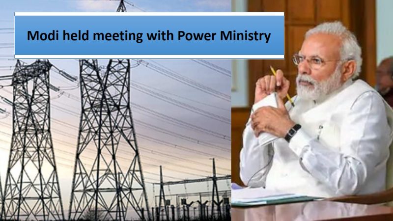 Modi Review Meeting with Power Ministry