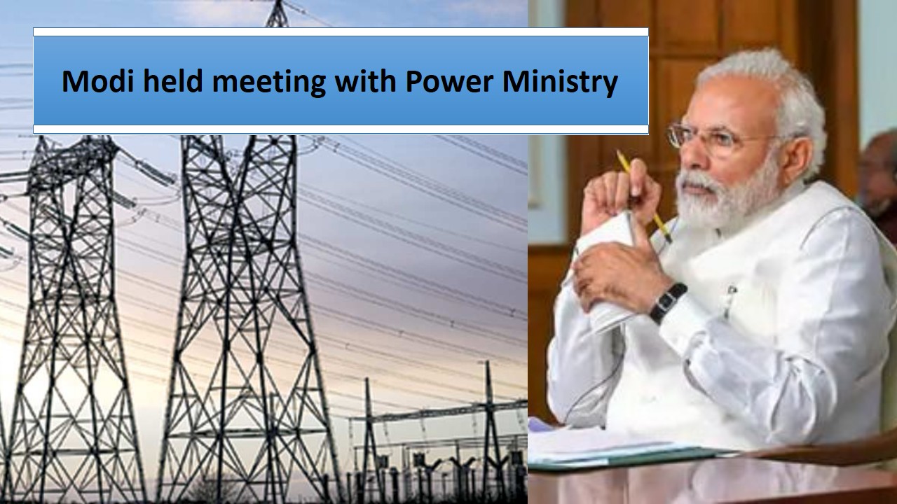 PM Modi emphasizes on increasing operational efficiency, stressed on making power equipment’s in India