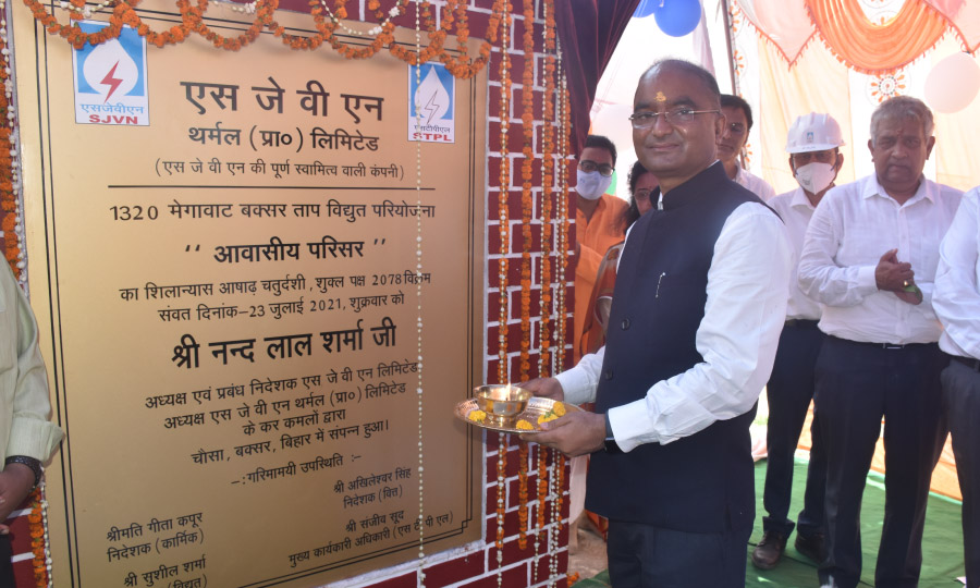 CMD, SJVN lay the “Mini Smart Township” foundation stone for the Buxar TPP