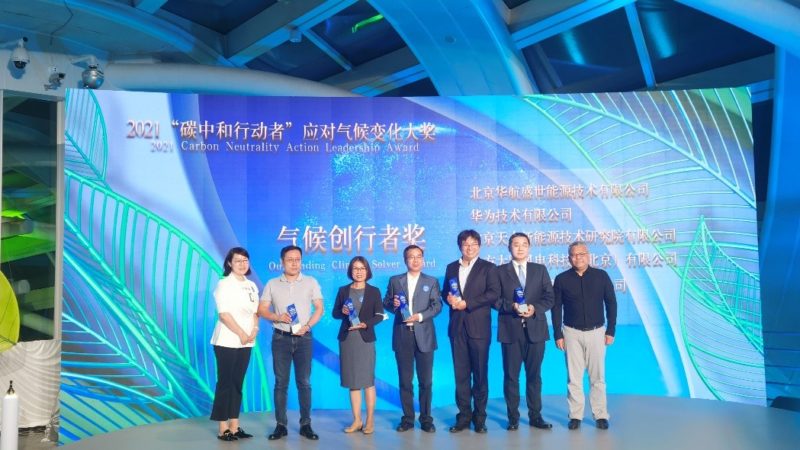 Huawei Wins WWF Climate Solver Award 2020