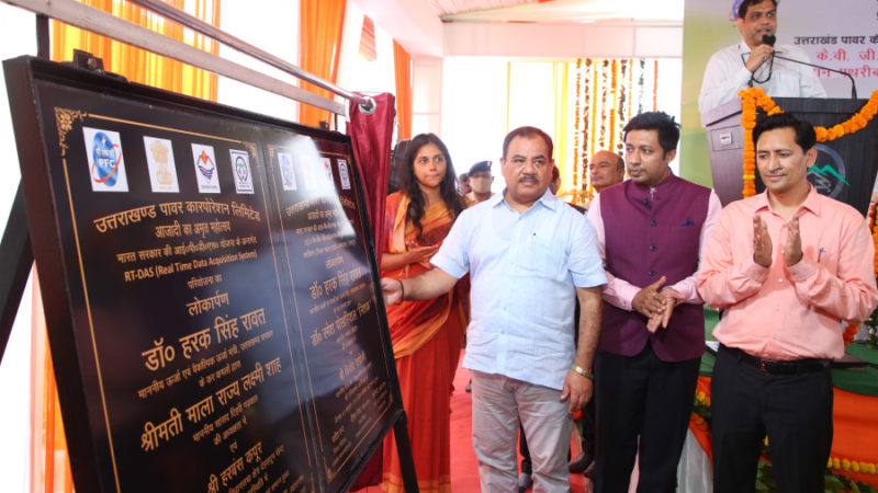 GIS-Substaion-Inaugurated-in-Dehradun