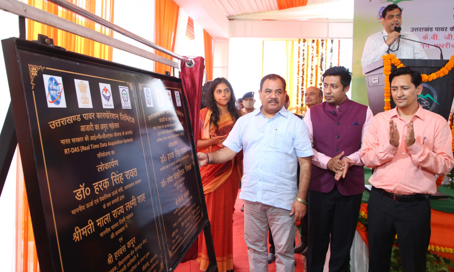 A 33/11 KV GIS Substation and RT-DAS Control System inaugurated at Dehradun